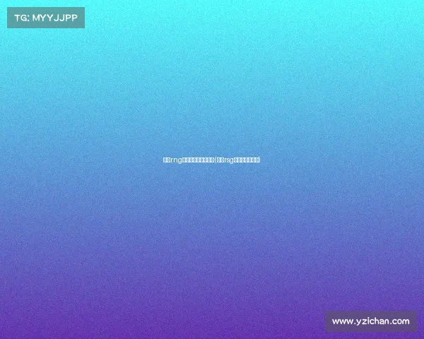 上海rng电子竞技俱乐部地址(上海rsg电竞俱乐部地址)